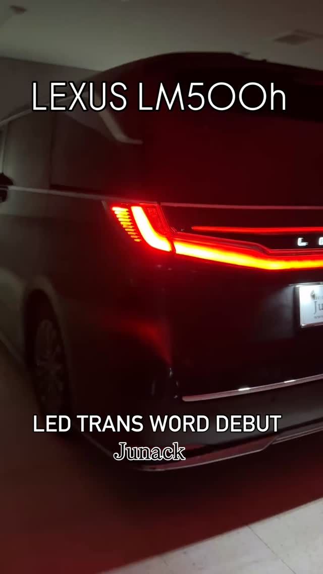 LEDカスタムショップJunack ヘッドライト加工 各種LED加工 東京都三鷹