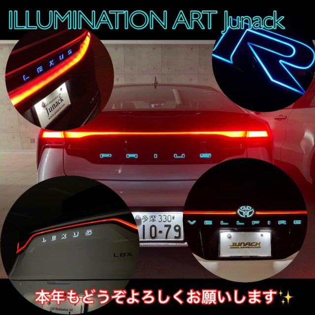 LEDカスタムショップJunack ヘッドライト加工 各種LED加工 東京都三鷹